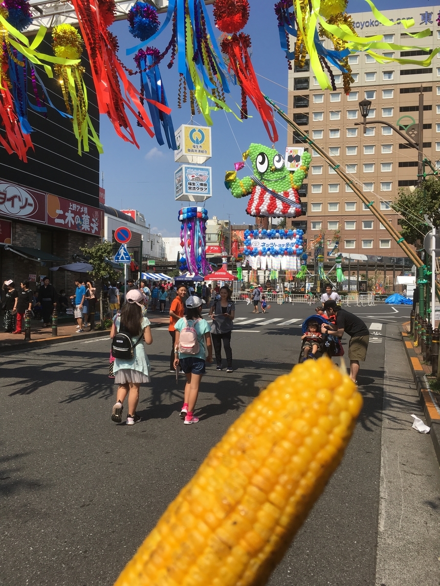 f:id:lemon99:20190803142155j:plain