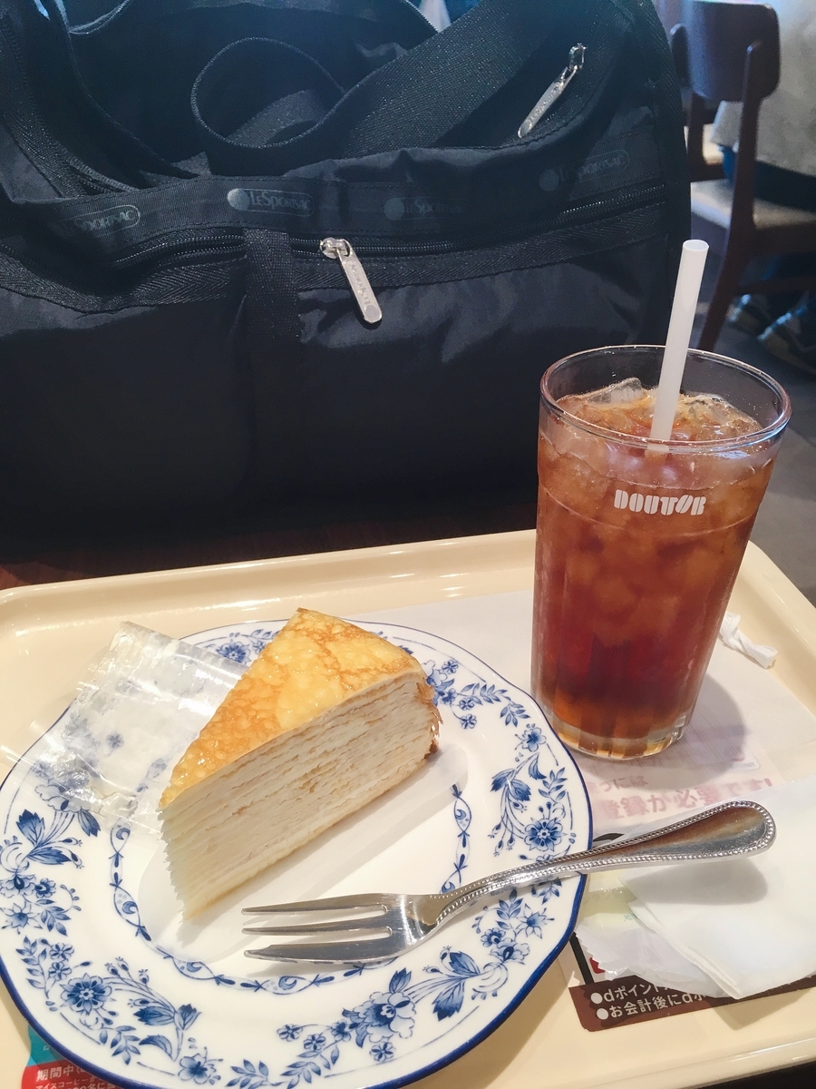 f:id:lemon99:20190803210157j:plain