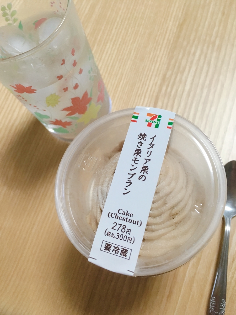 f:id:lemon99:20190811162751j:plain