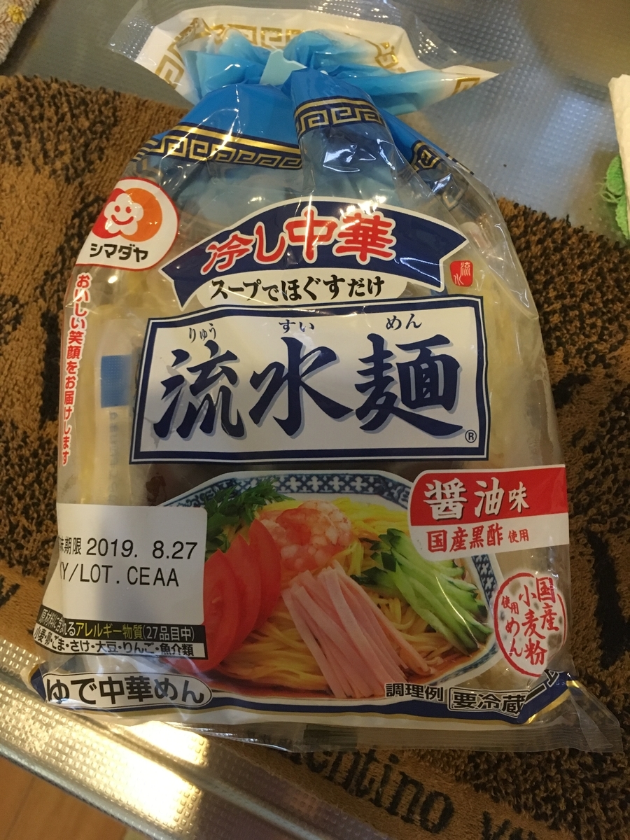 スープで麺をほぐすだけ!シマダヤ「流水麺 冷やし中華」 - 甘いモノはベツばら