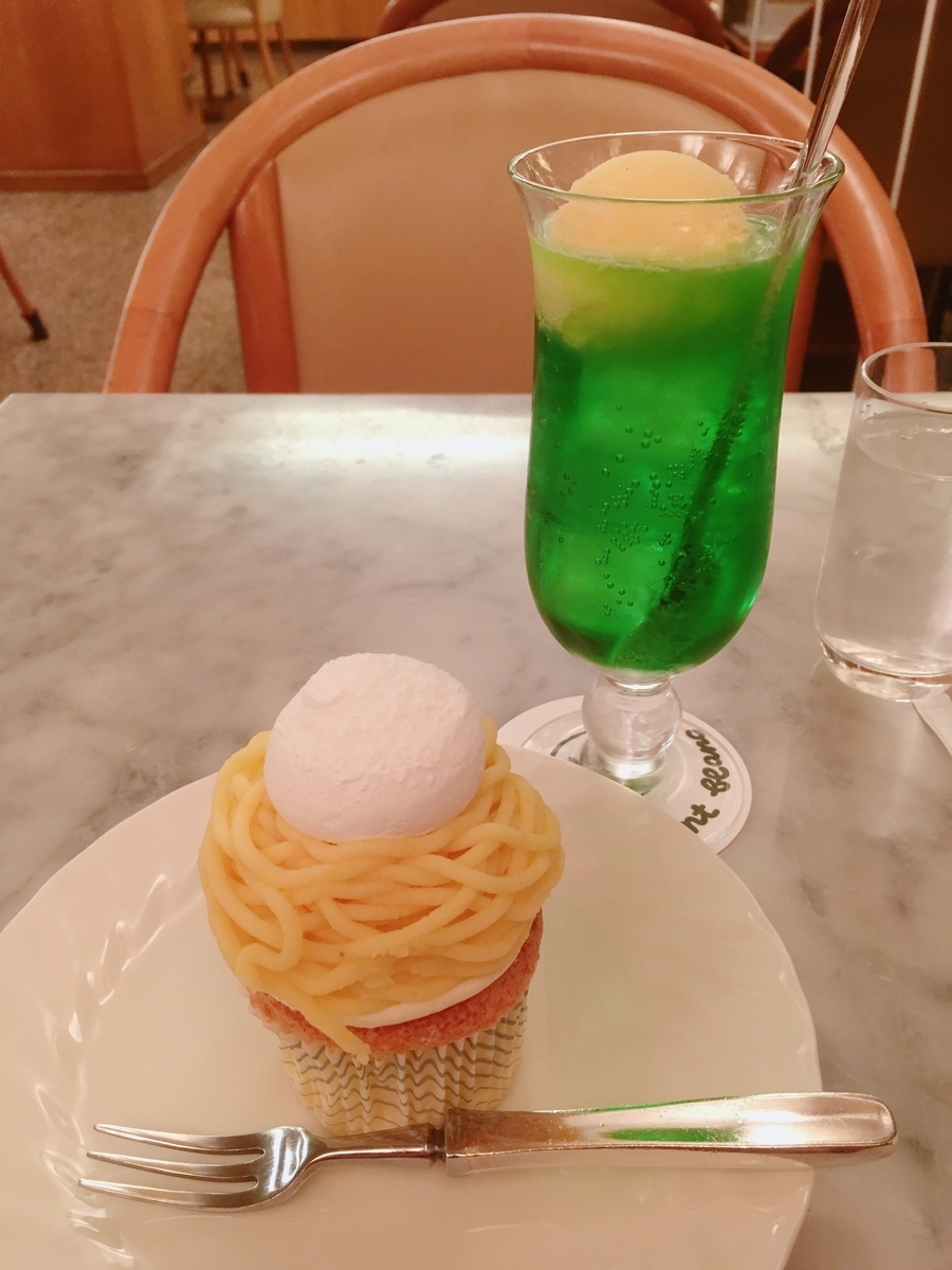 f:id:lemon99:20190903104607j:plain f:id:lemon99:20190903104607j:plain