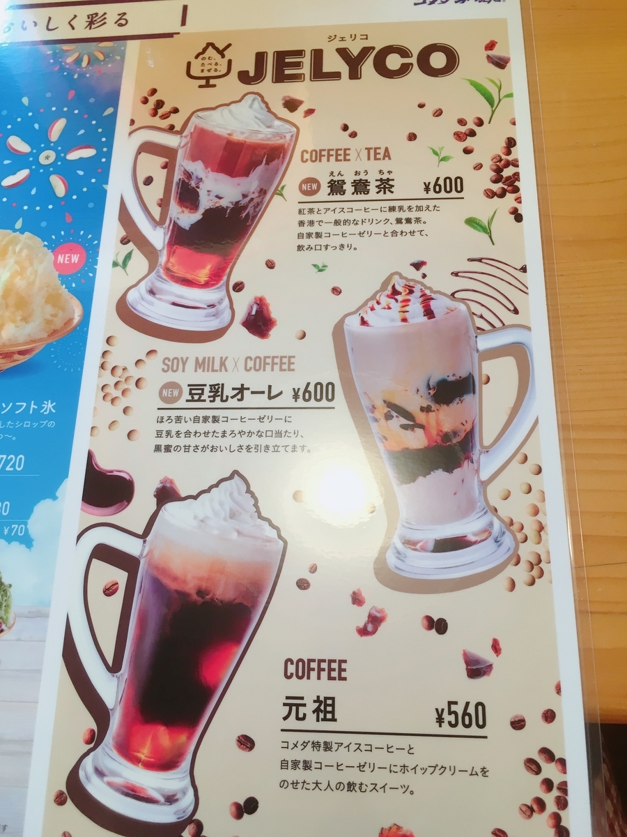 f:id:lemon99:20190909103227j:plain f:id:lemon99:20190909103227j:plain