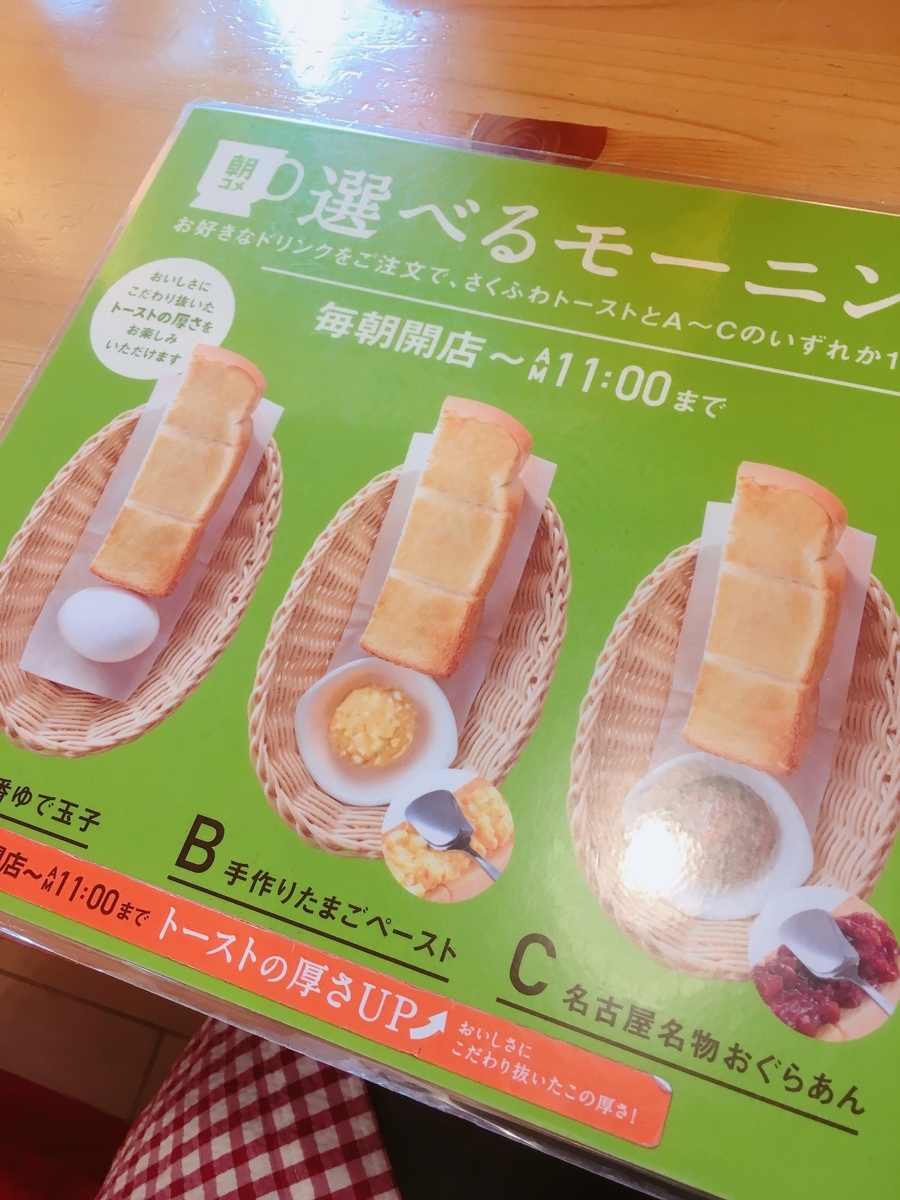 f:id:lemon99:20190909103305j:plain f:id:lemon99:20190909103305j:plain