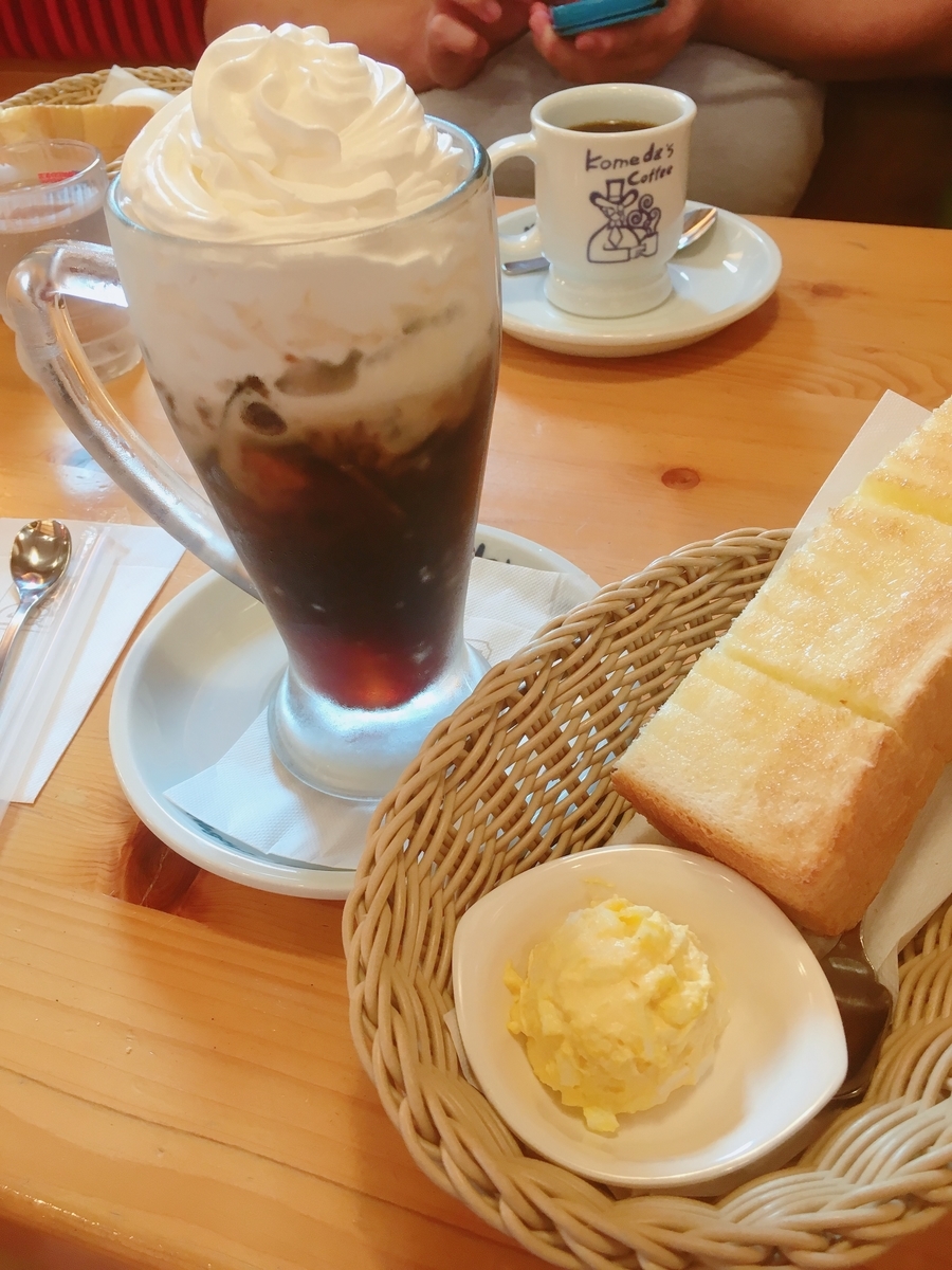 f:id:lemon99:20190909103551j:plain f:id:lemon99:20190909103551j:plain