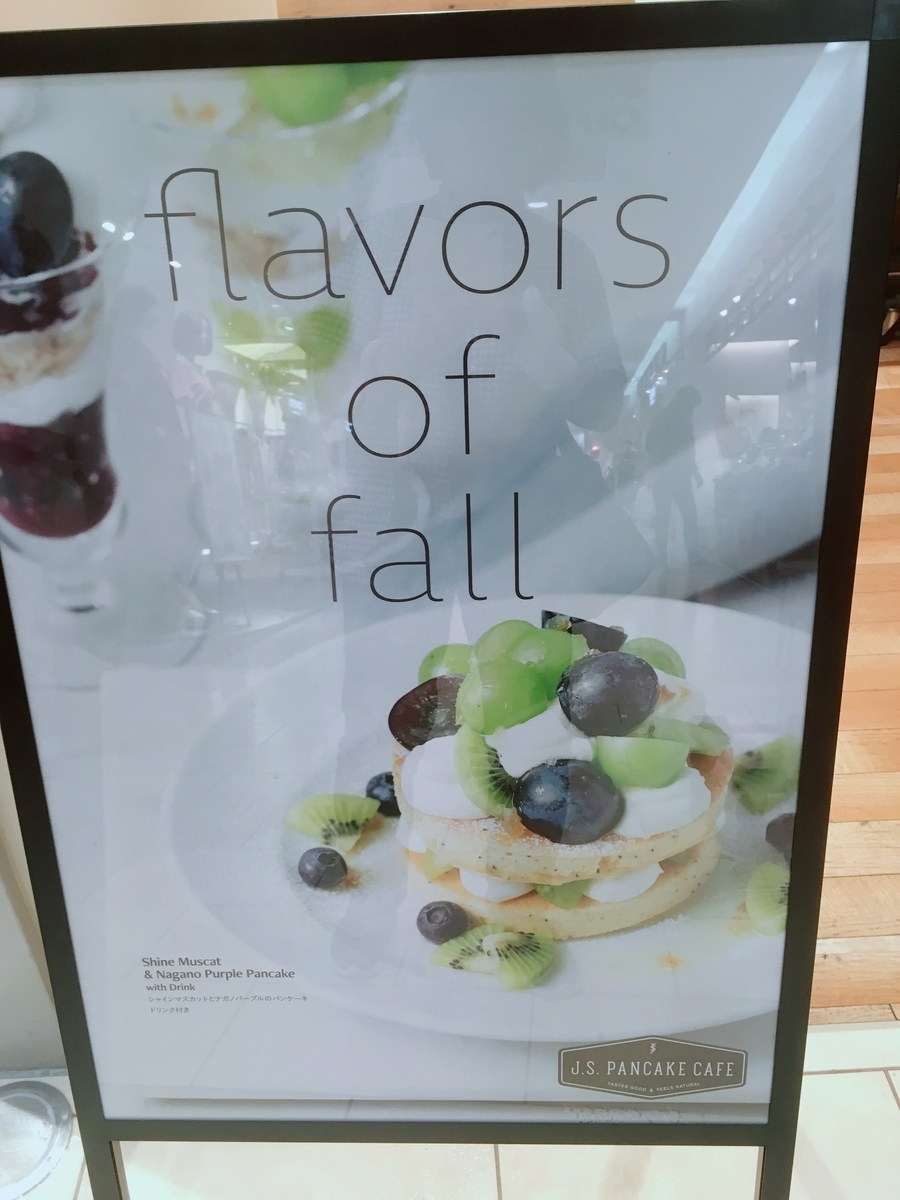 f:id:lemon99:20190916105557j:plain