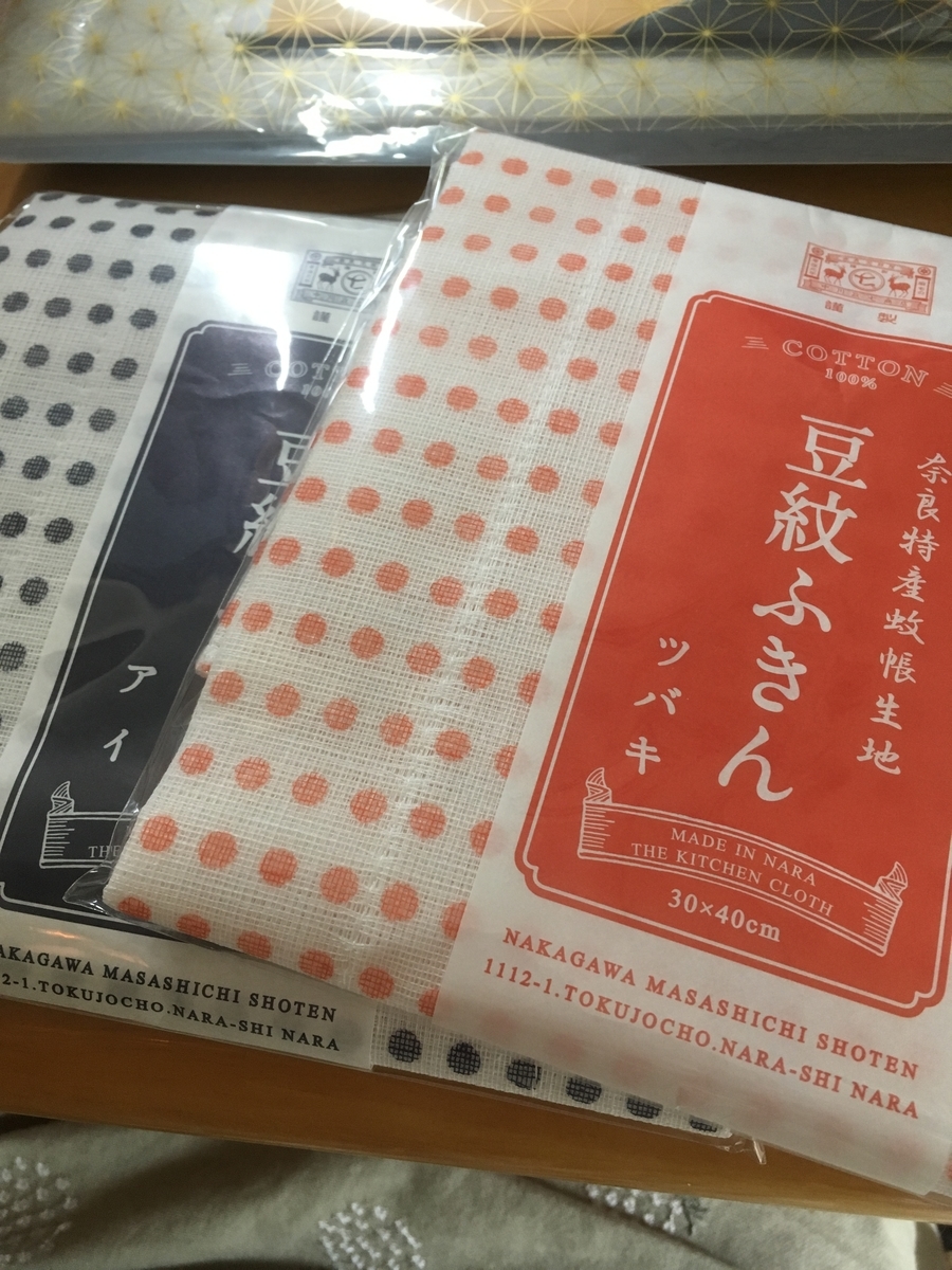 f:id:lemon99:20190916130755j:plain