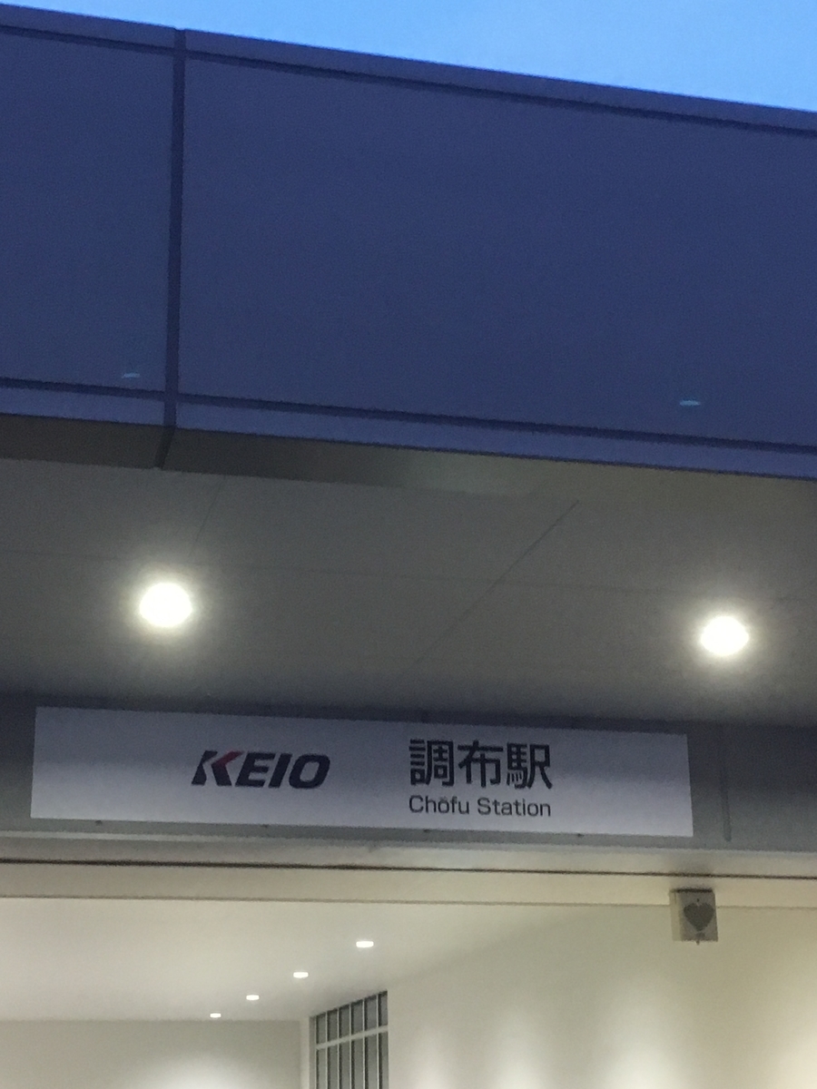 f:id:lemon99:20191002173303j:plain