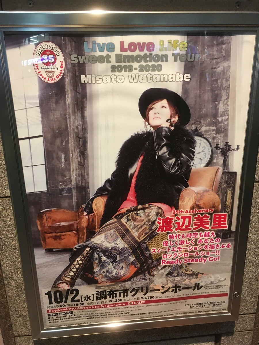 f:id:lemon99:20191002180939j:plain