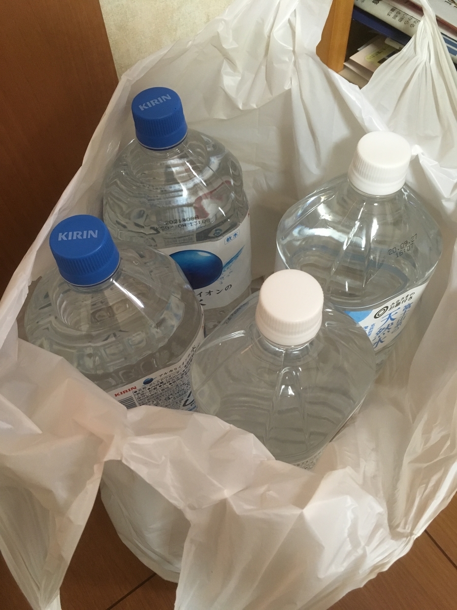 f:id:lemon99:20191010081511j:plain f:id:lemon99:20191010081511j:plain