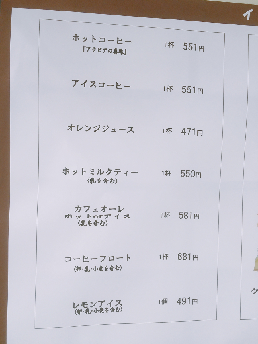 f:id:lemon99:20191014103110j:plain