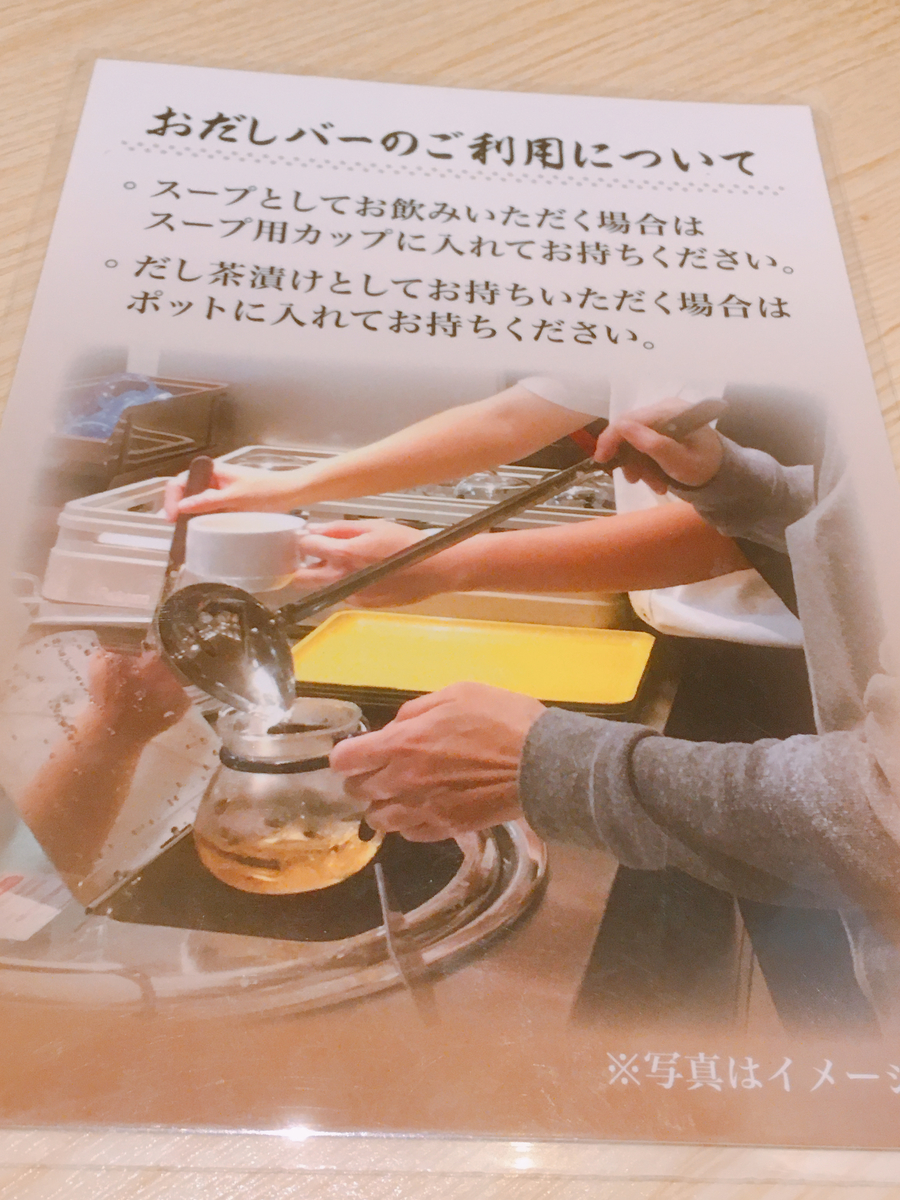 f:id:lemon99:20191017112357j:plain