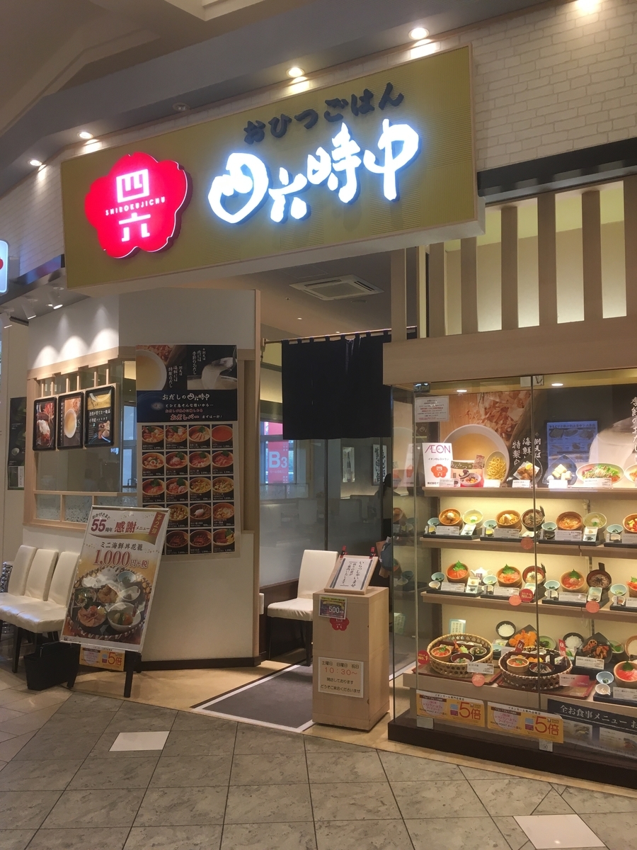 f:id:lemon99:20191017112733j:plain