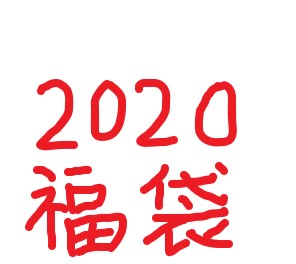 f:id:lemon99:20191031202711j:plain f:id:lemon99:20191031202711j:plain