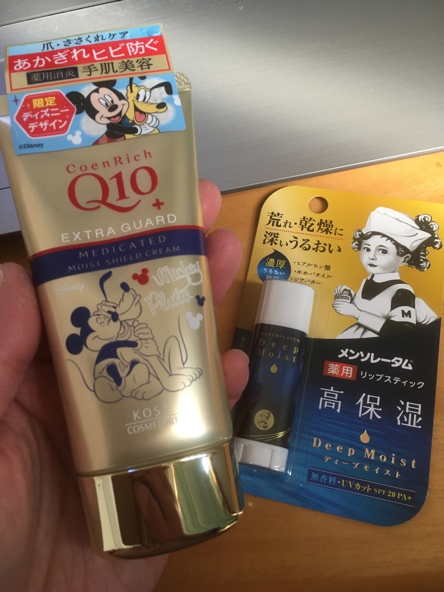 手先の荒れから季節の変わりを知る 甘いモノはベツばら