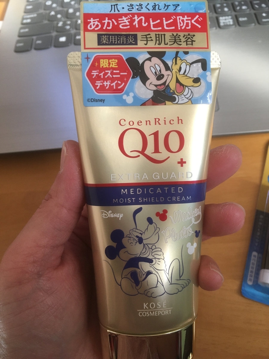 手先の荒れから季節の変わりを知る 甘いモノはベツばら