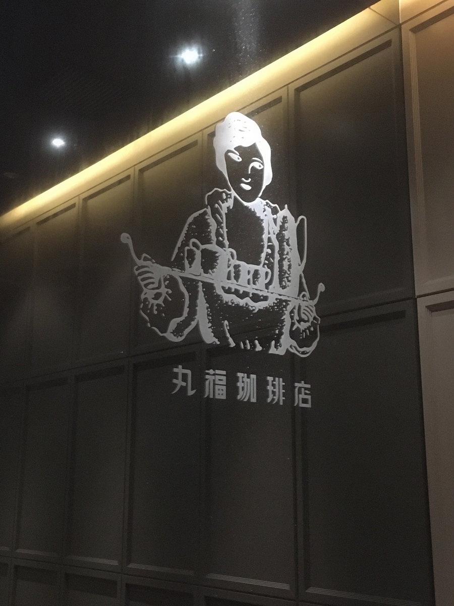 f:id:lemon99:20191203170437j:plain