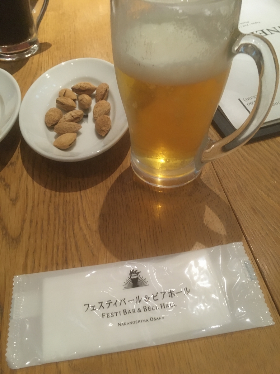 f:id:lemon99:20191203210953j:plain