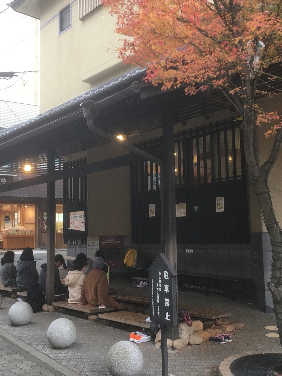 f:id:lemon99:20191204144351j:plain