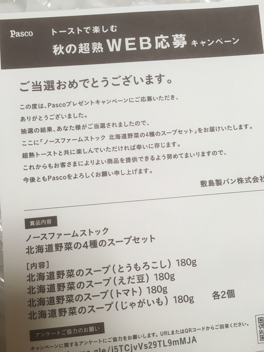 f:id:lemon99:20191218135207j:plain