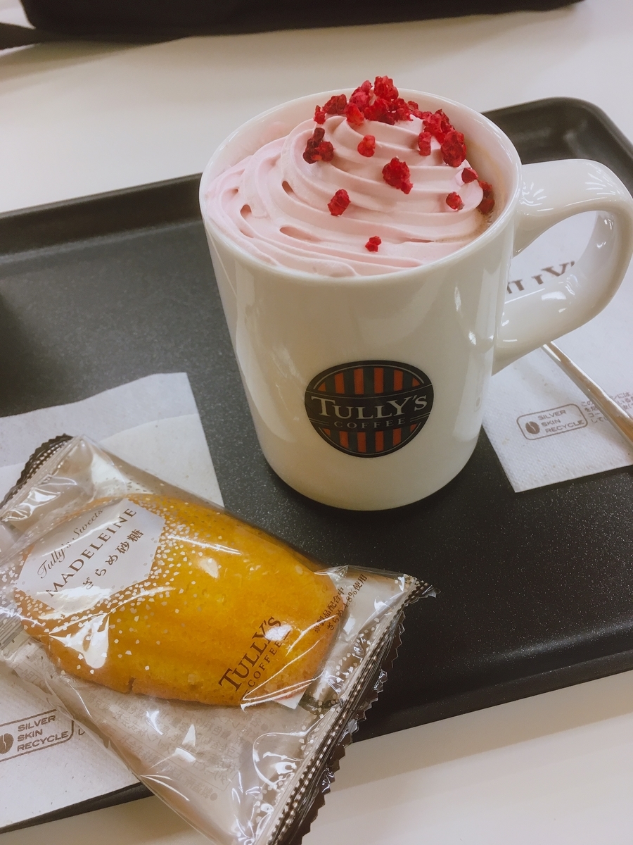 f:id:lemon99:20200116110304j:plain