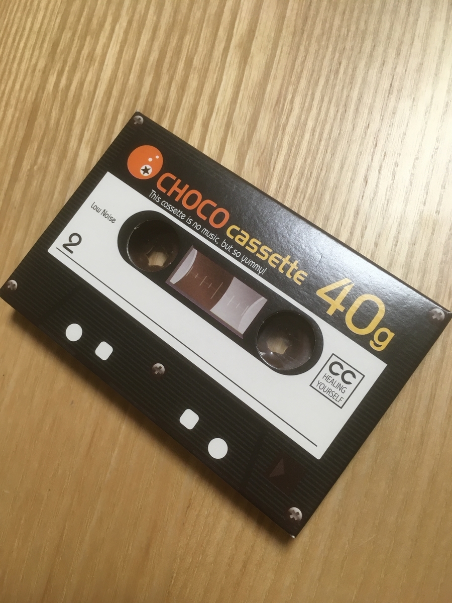 f:id:lemon99:20200213211813j:plain