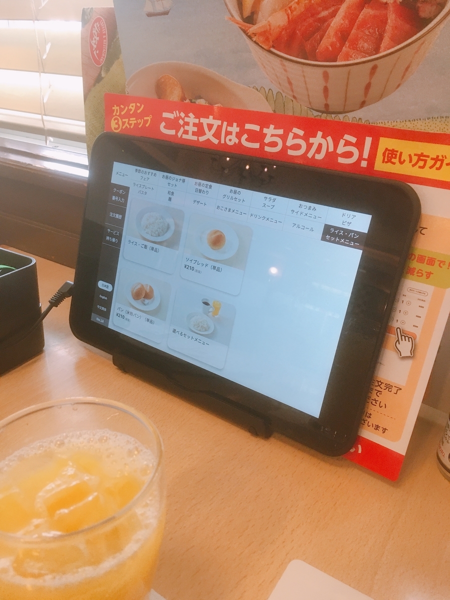 f:id:lemon99:20200327103959j:plain