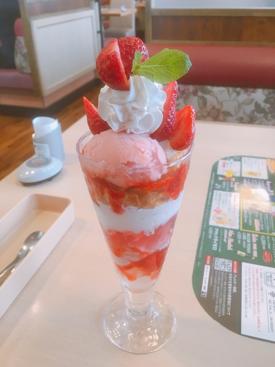 f:id:lemon99:20200327110049j:plain