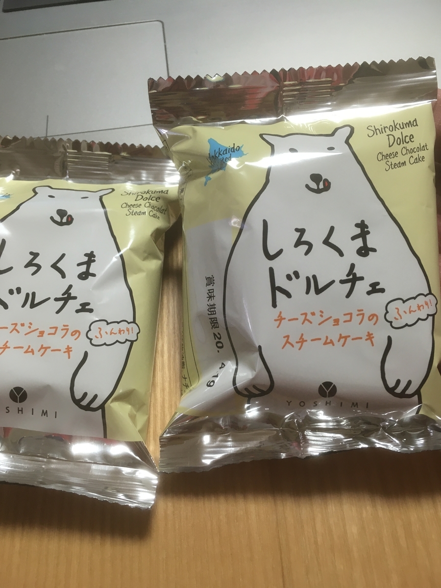 f:id:lemon99:20200402154048j:plain f:id:lemon99:20200402154048j:plain