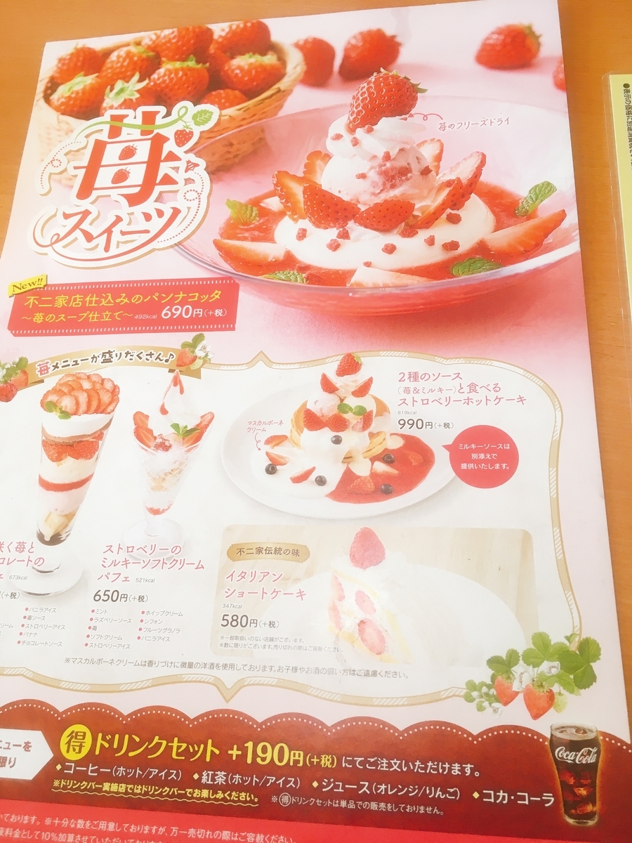f:id:lemon99:20200404110548j:plain