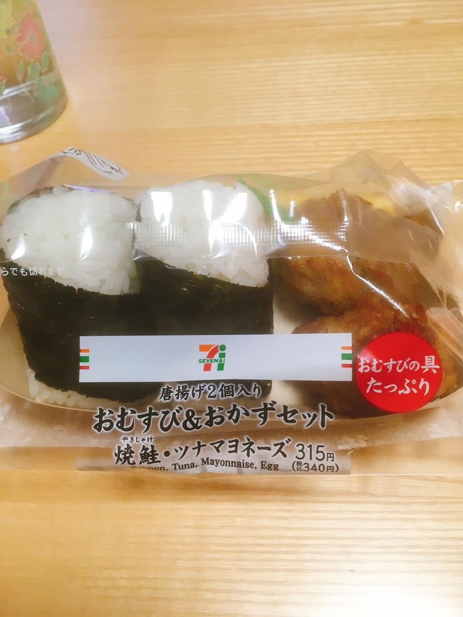 f:id:lemon99:20200404122120j:plain