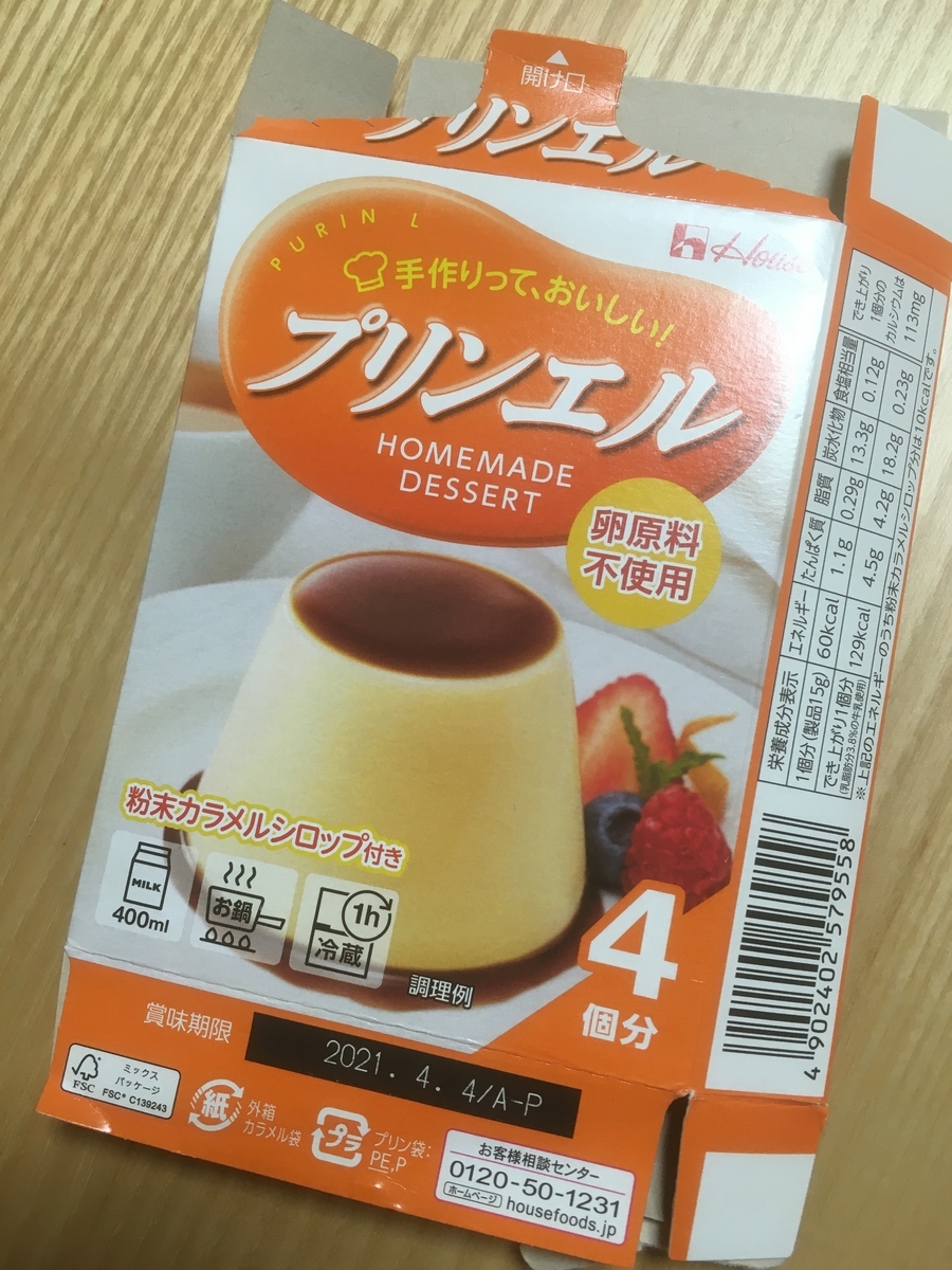 f:id:lemon99:20200420154226j:plain f:id:lemon99:20200420154226j:plain