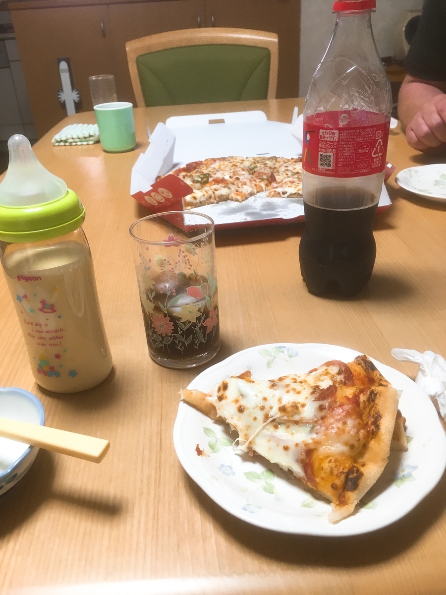 f:id:lemon99:20200502112701j:plain