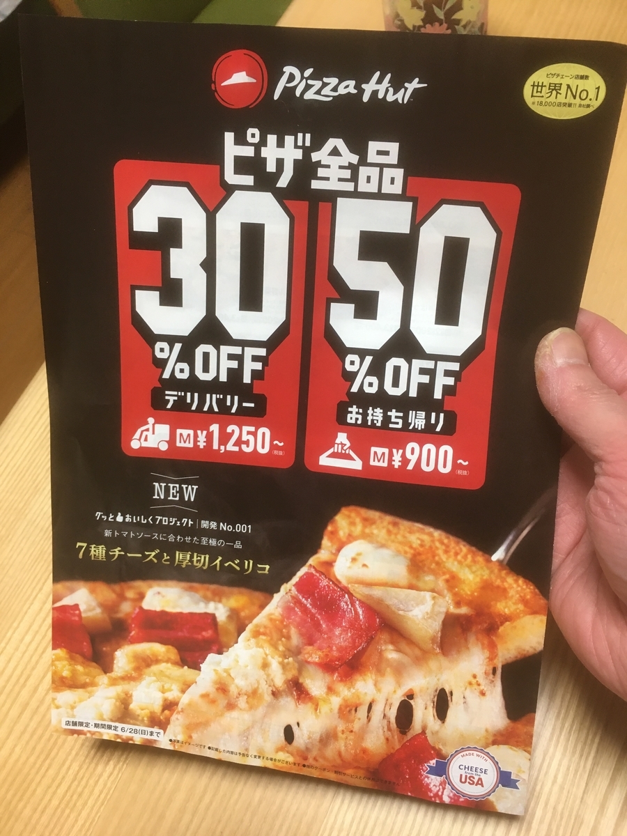 f:id:lemon99:20200502120234j:plain