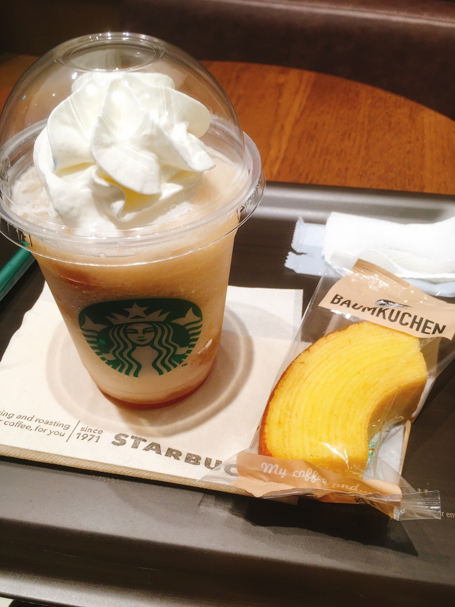 f:id:lemon99:20200727123410j:plain