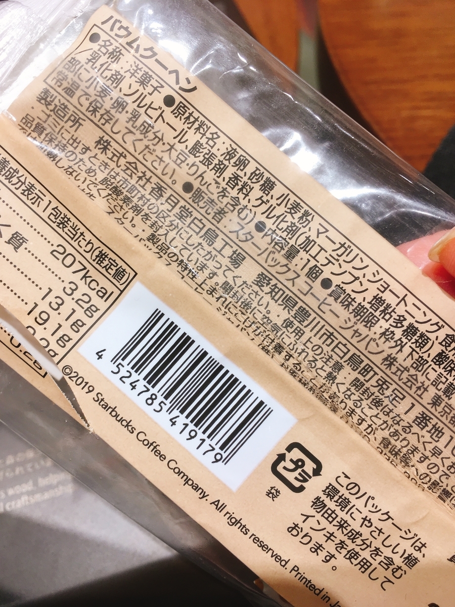 f:id:lemon99:20200727124522j:plain