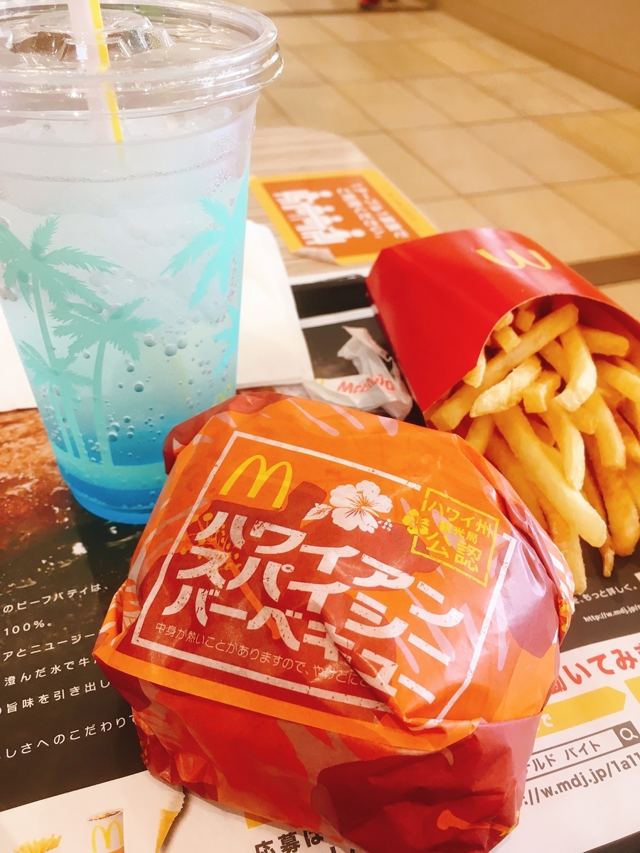 f:id:lemon99:20200812120610j:plain