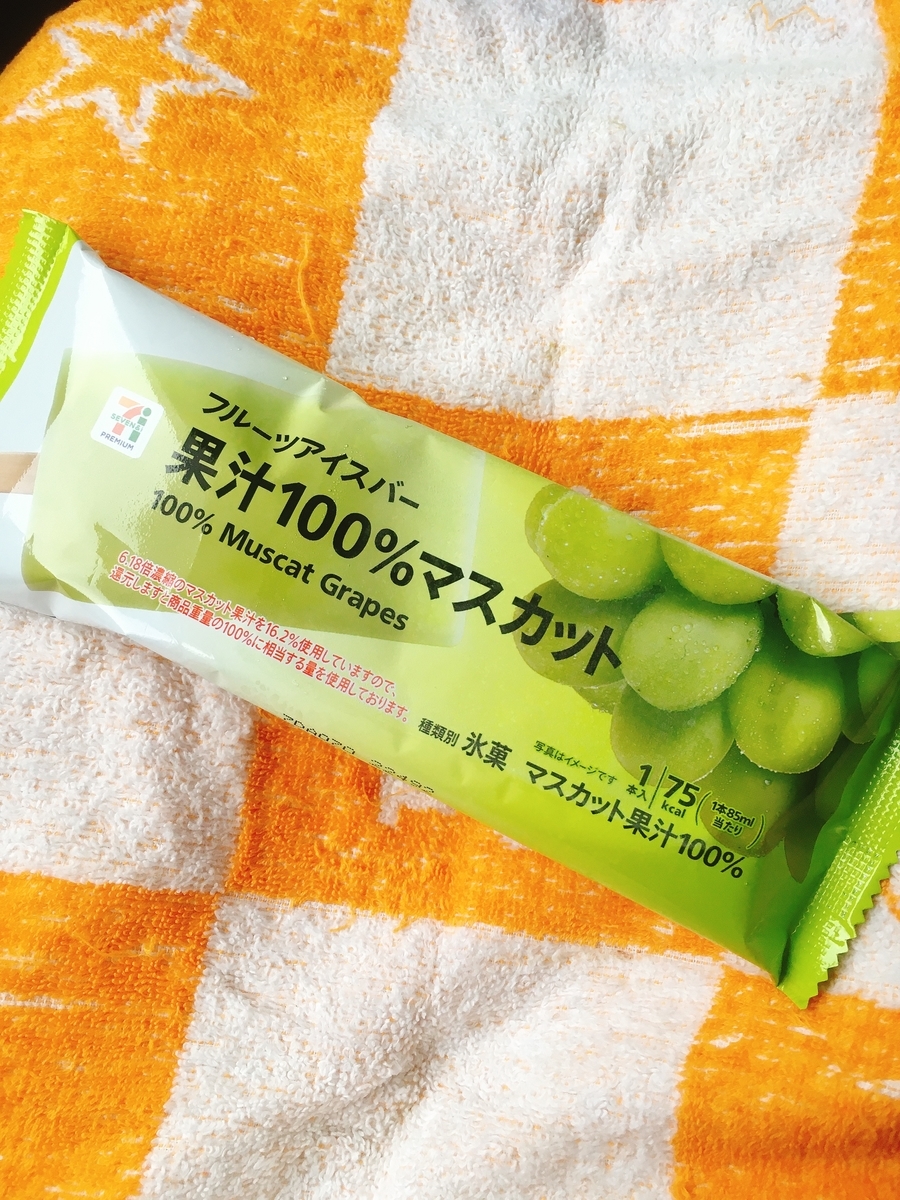 f:id:lemon99:20200812132350j:plain