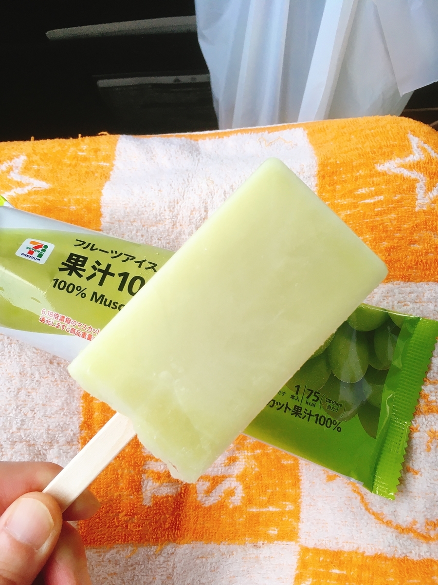 f:id:lemon99:20200812132415j:plain