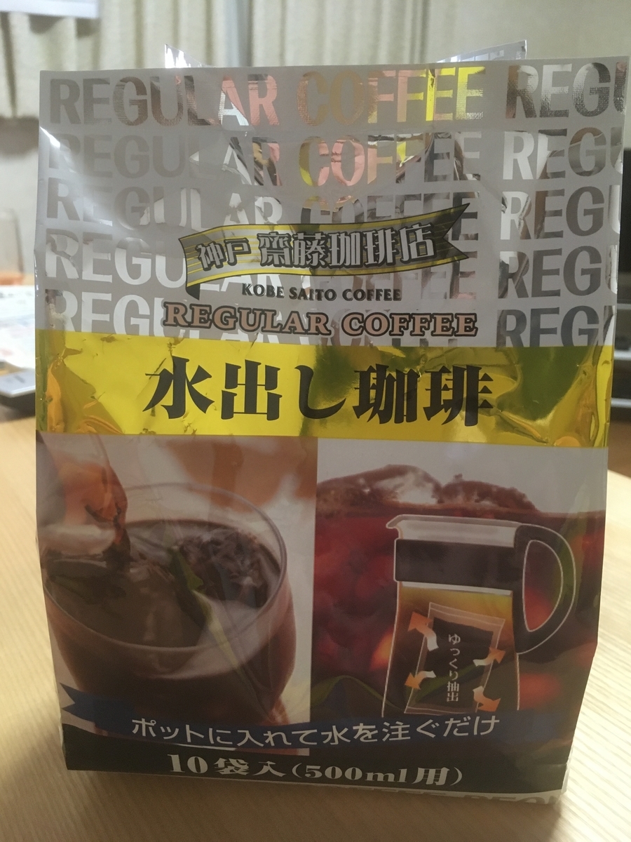 f:id:lemon99:20200826090036j:plain f:id:lemon99:20200826090036j:plain