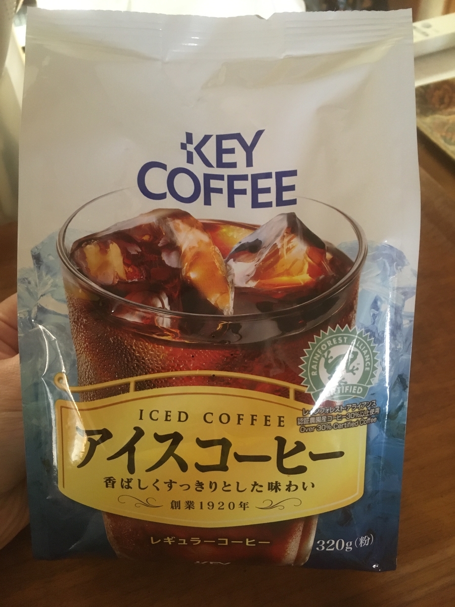 f:id:lemon99:20200826090108j:plain f:id:lemon99:20200826090108j:plain