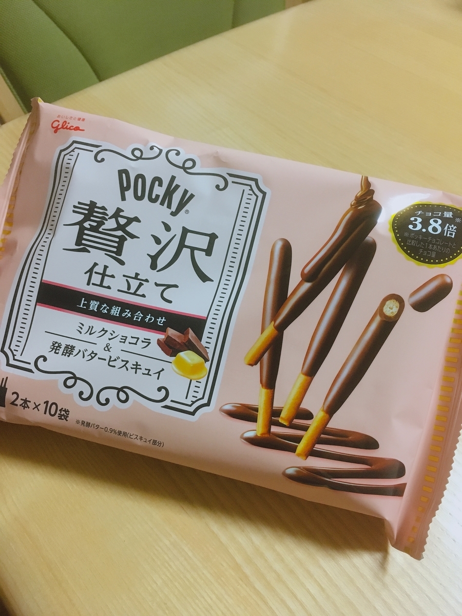 f:id:lemon99:20200925204338j:plain f:id:lemon99:20200925204338j:plain