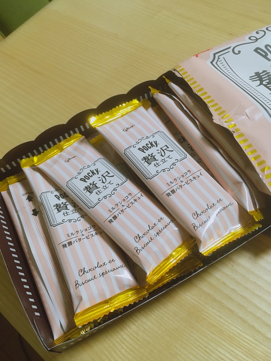 f:id:lemon99:20200925204407j:plain f:id:lemon99:20200925204407j:plain