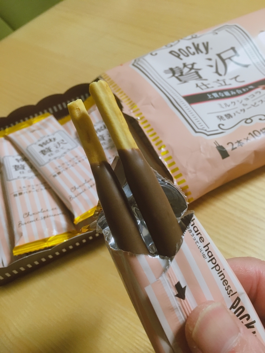 f:id:lemon99:20200925204445j:plain f:id:lemon99:20200925204445j:plain