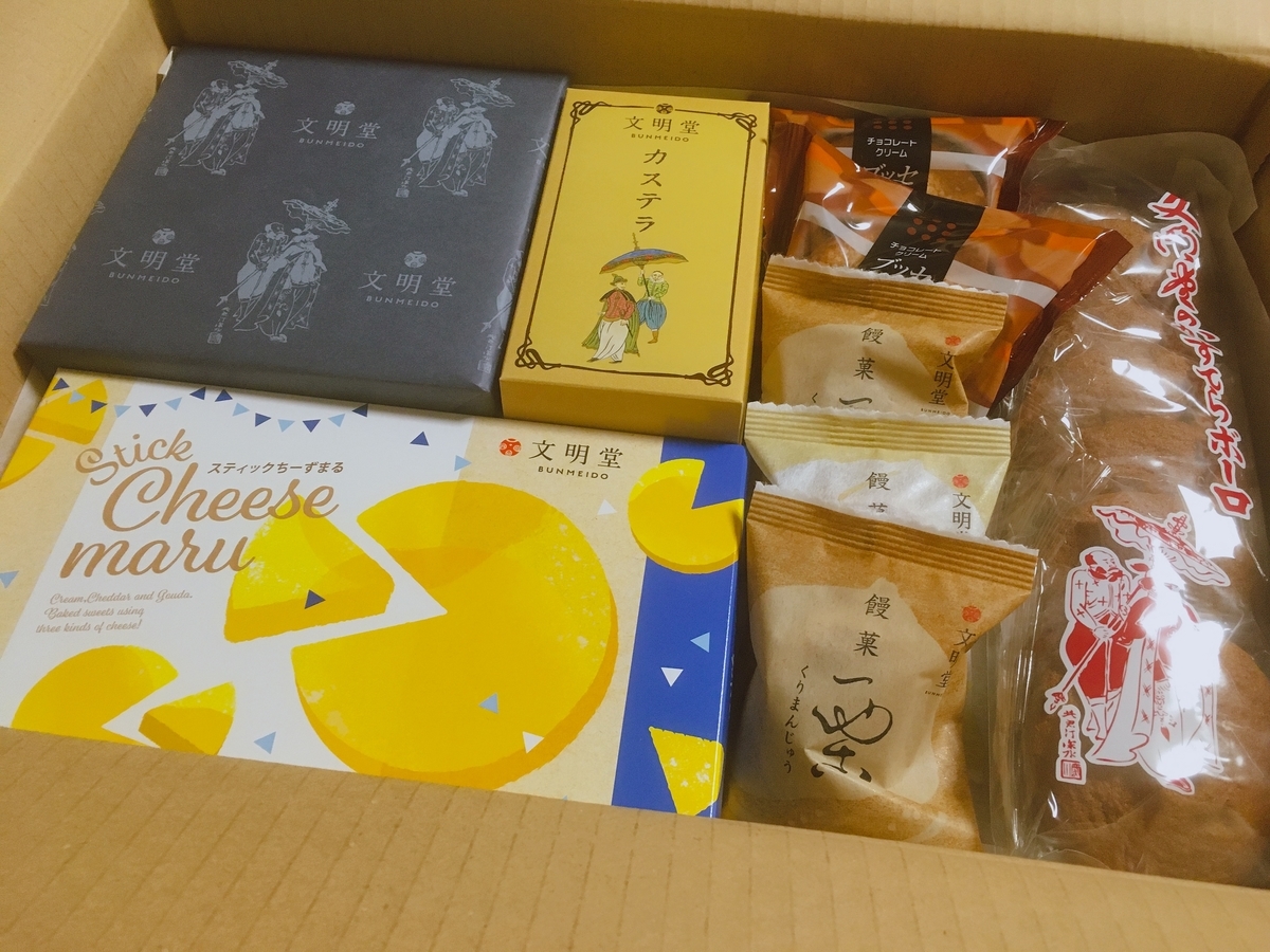 f:id:lemon99:20201211170450j:plain