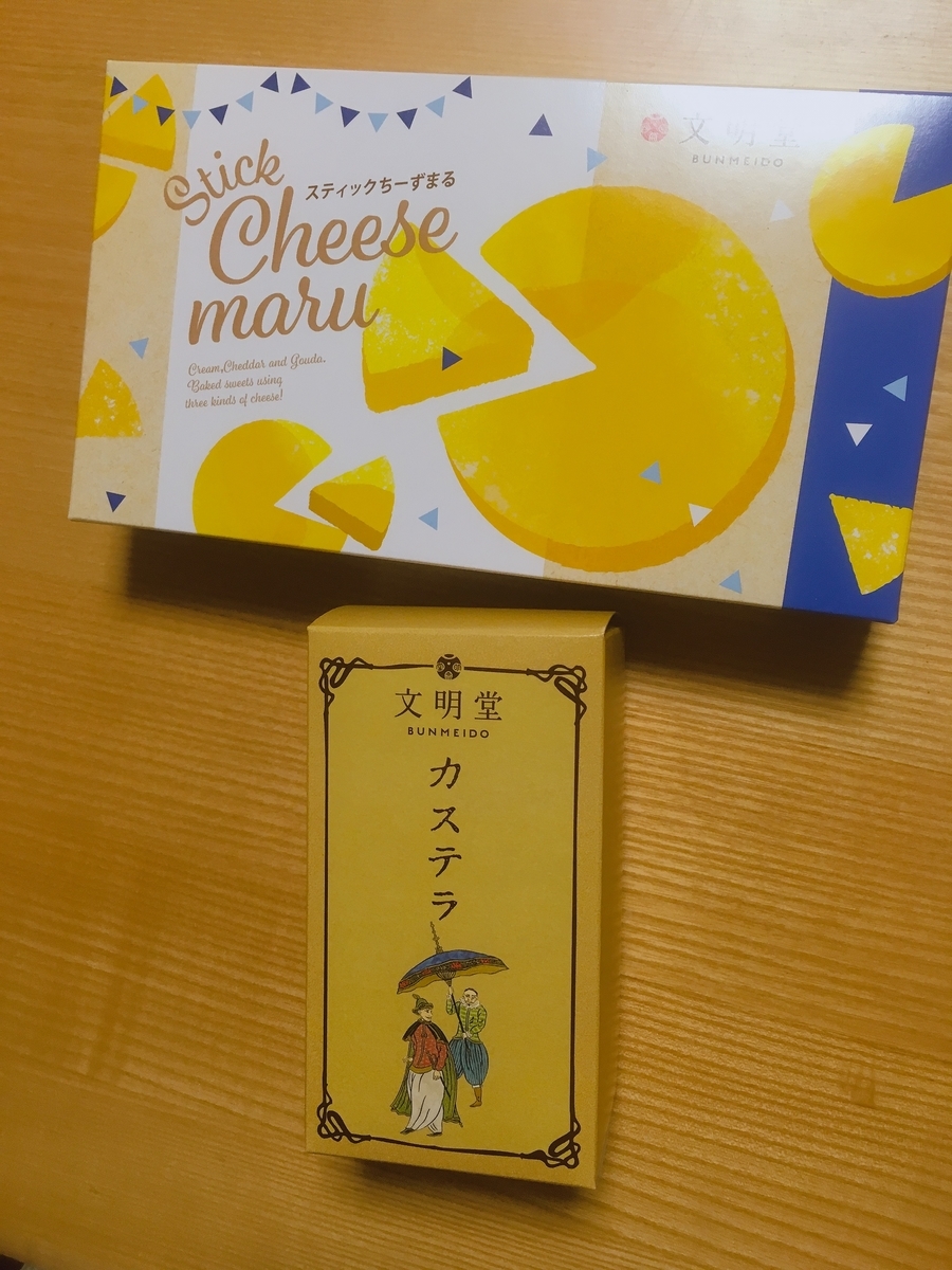 f:id:lemon99:20201211170541j:plain