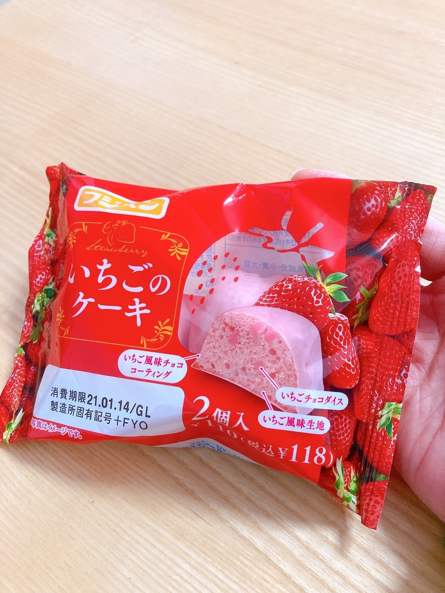フジパン いちごのケーキ セブンイレブン 甘いモノはベツばら