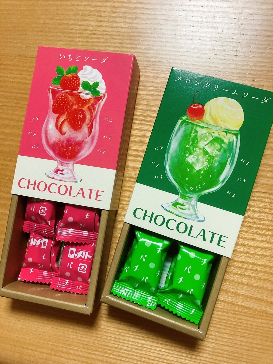 f:id:lemon99:20210213234832j:plain