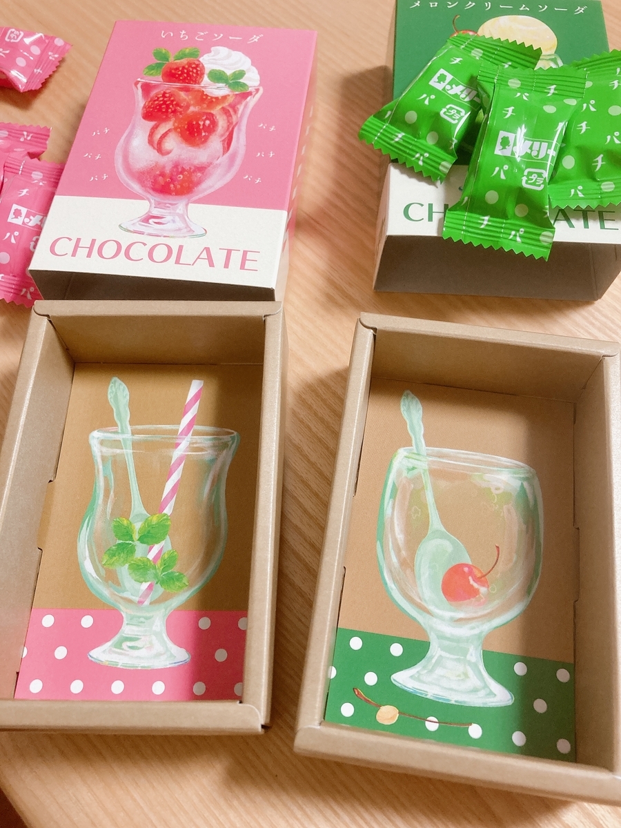 f:id:lemon99:20210214153618j:plain