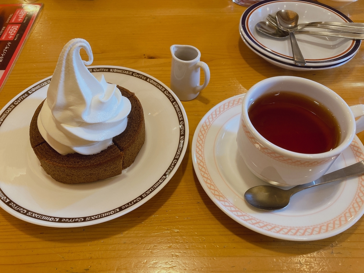 f:id:lemon99:20210305123346j:plain