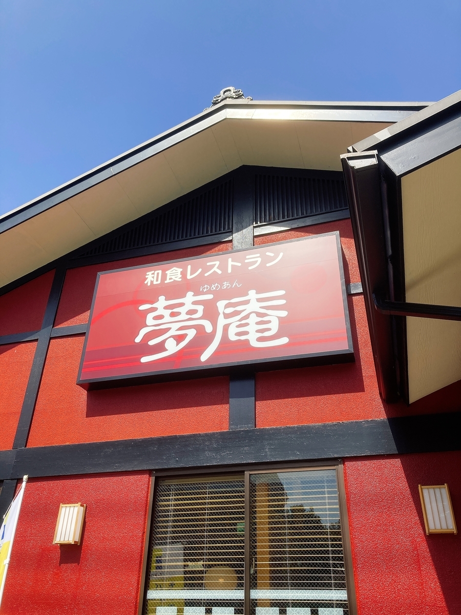 f:id:lemon99:20210318122347j:plain